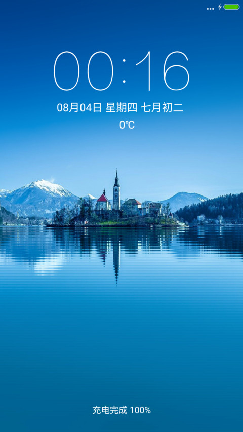 动态水波 水上城堡清爽蓝 screenshot