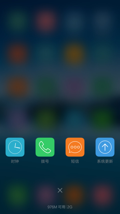 动态水波 水上城堡清爽蓝 screenshot