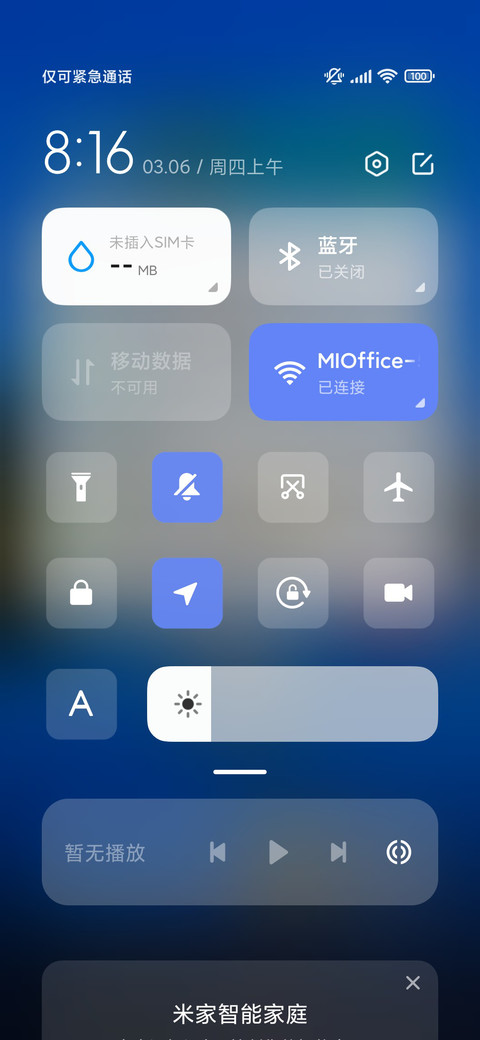 倒影美景 screenshot