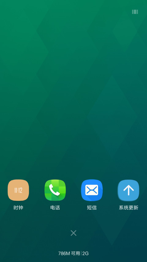 Galaxy Edge screenshot