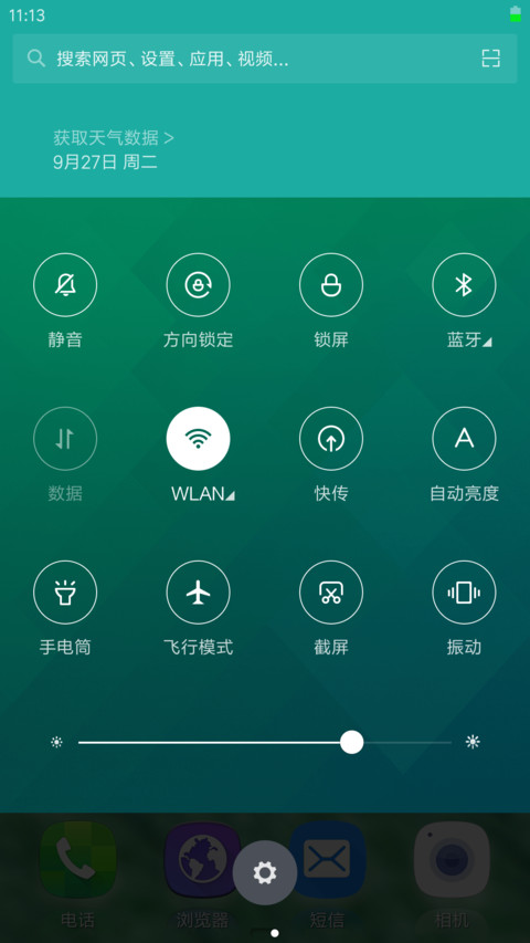 Galaxy Edge screenshot