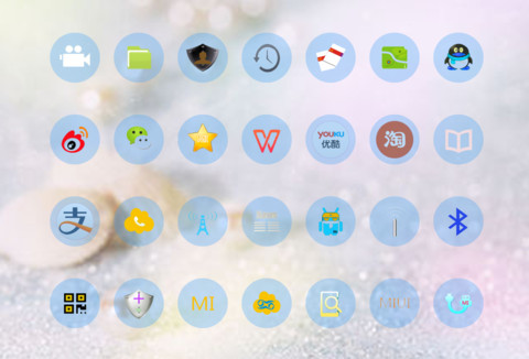 海边珍珠 screenshot