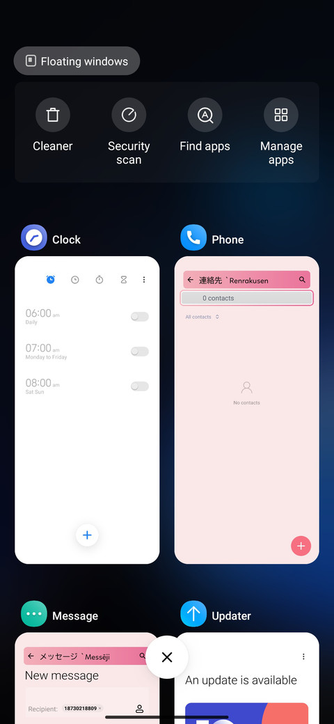 Iofifteen v12 LITE screenshot