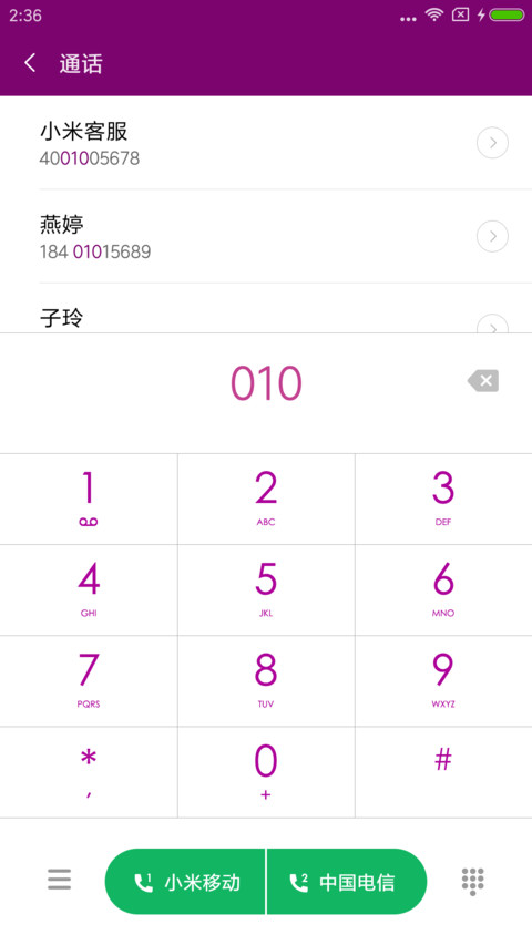 南山南 北海北 screenshot