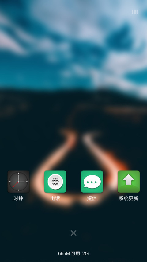 时光 screenshot