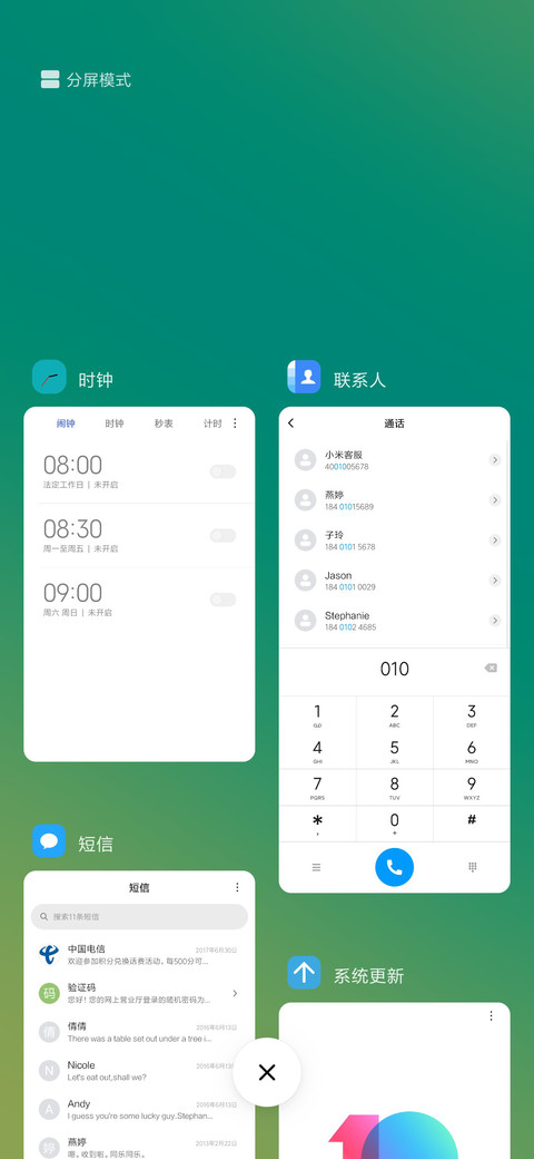 简远 screenshot