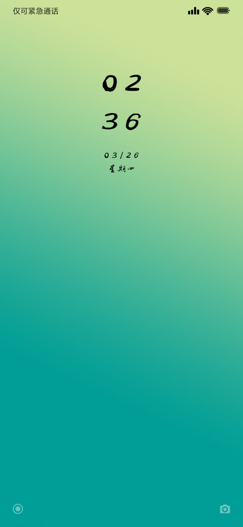 简远 screenshot