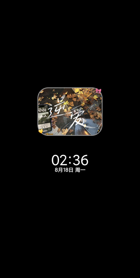 ins撑伞的日子里 screenshot