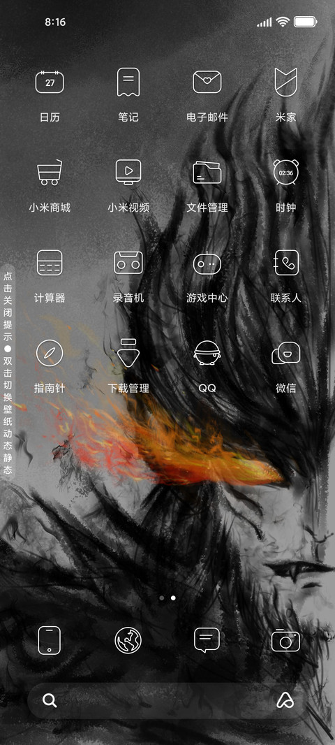 斗战神 screenshot