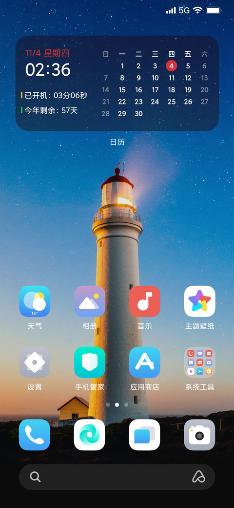 light screenshot