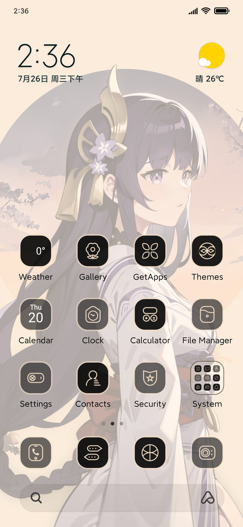 Mortal Goddess screenshot