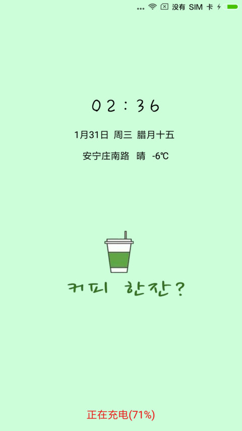 The Leaf screenshot
