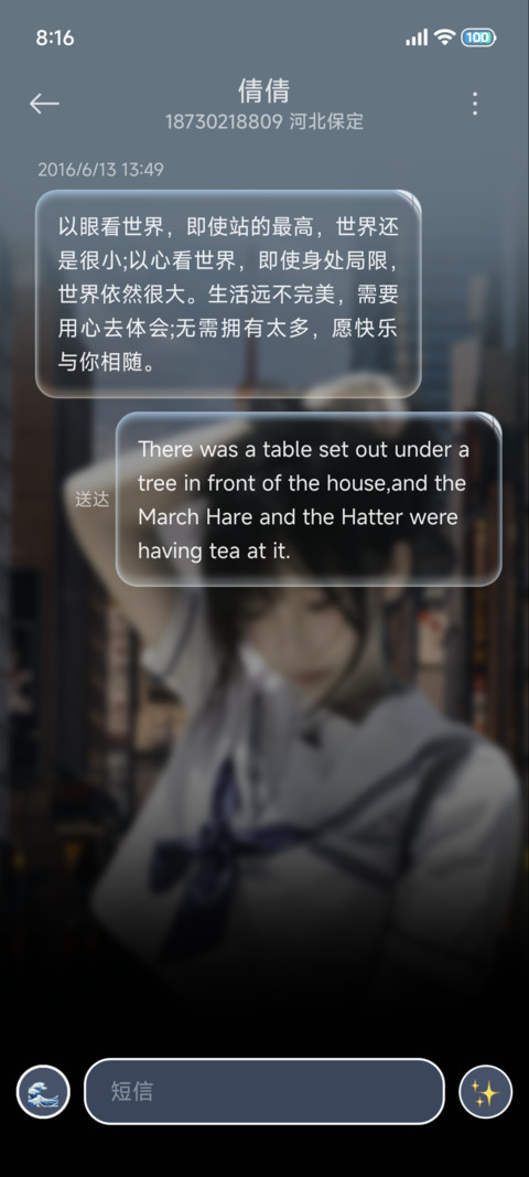 藏在街巷的浪漫坐标 screenshot