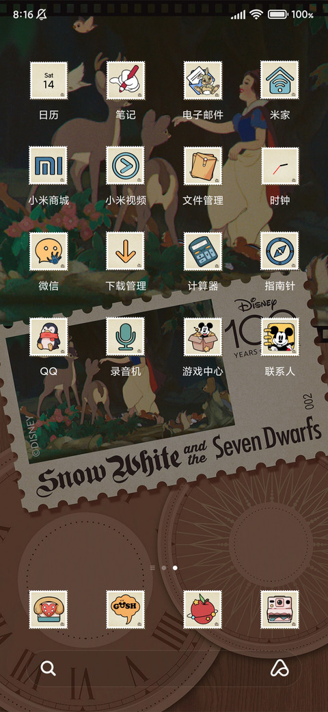迪士尼百年经典影片 screenshot