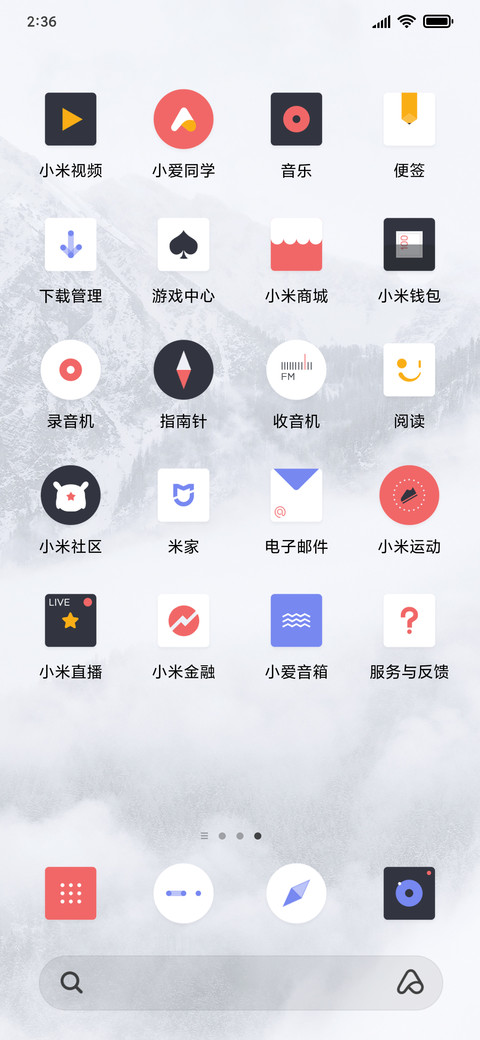 简方圆 screenshot