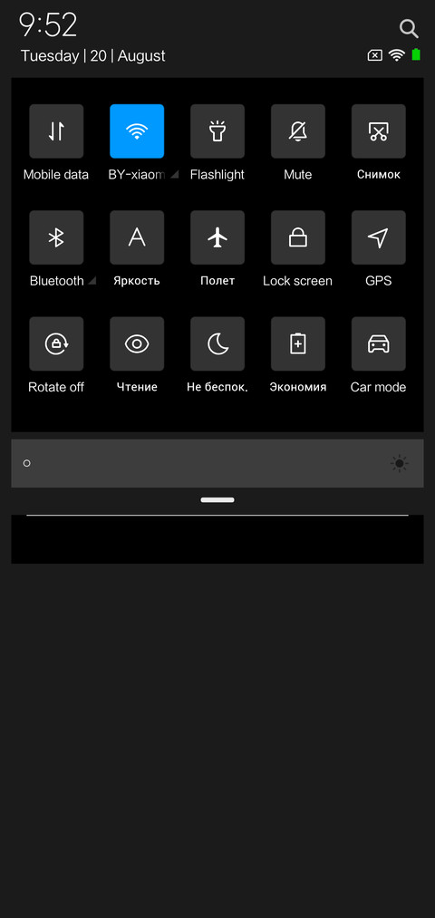 JONES v10 screenshot