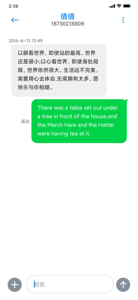 Thin Time screenshot