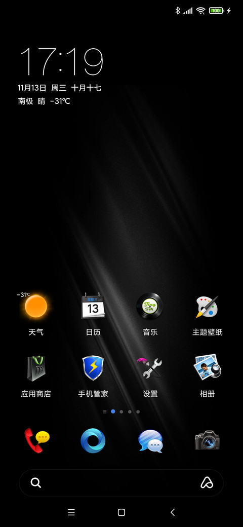 酷 screenshot