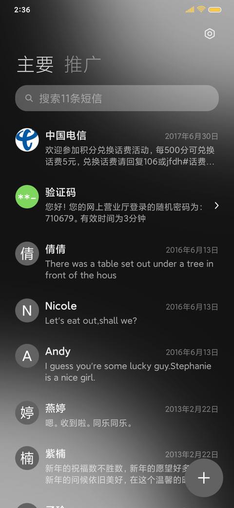 换色棋盘格 screenshot