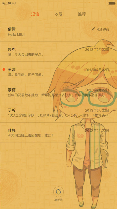 Eternal Free！ screenshot