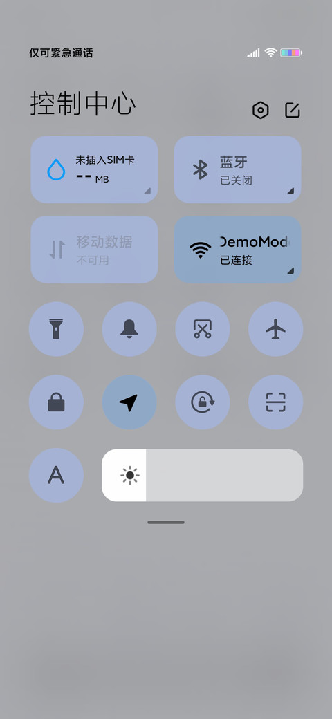 智商解锁 screenshot