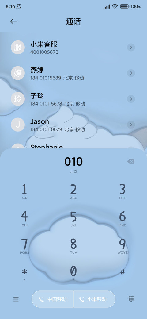 贴脸膨胀懒羊羊 screenshot