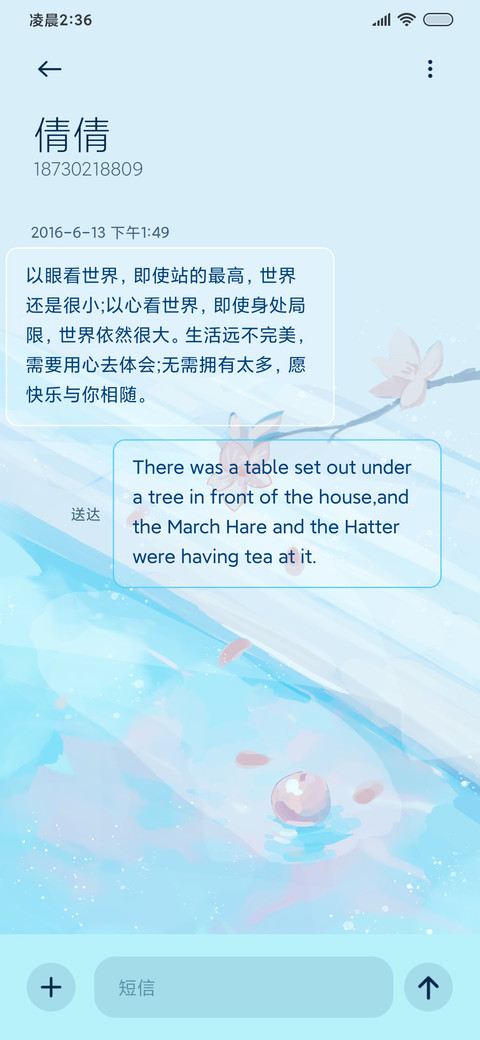 蓝色泳池 screenshot