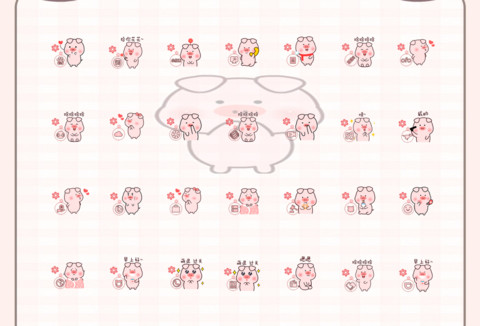 小笨猪超爱你 screenshot