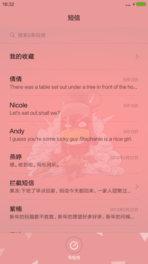 易拉罐 screenshot