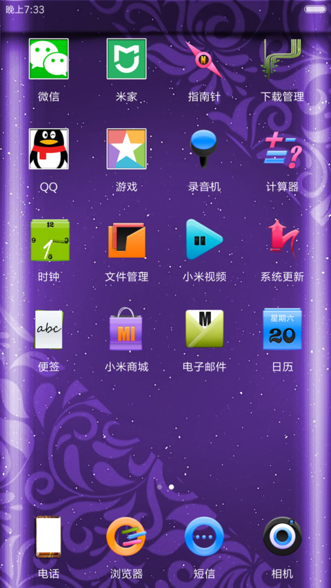 DuDe DD  screenshot