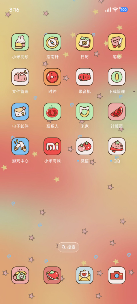 番茄萌趣日常 screenshot