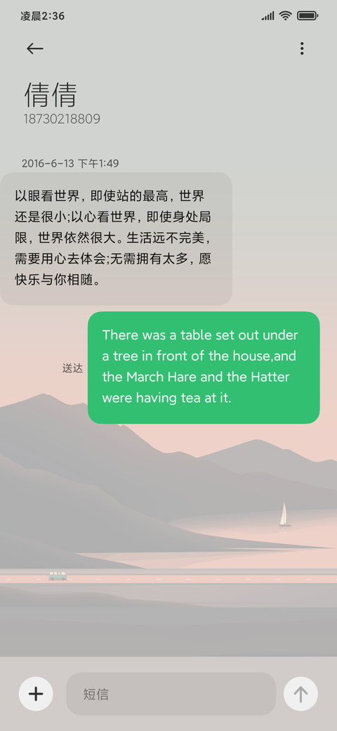 一江秋水 screenshot