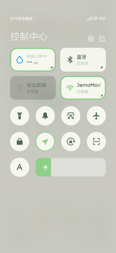 纸飞机 screenshot