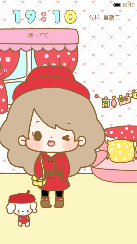 丢丢小红帽 screenshot