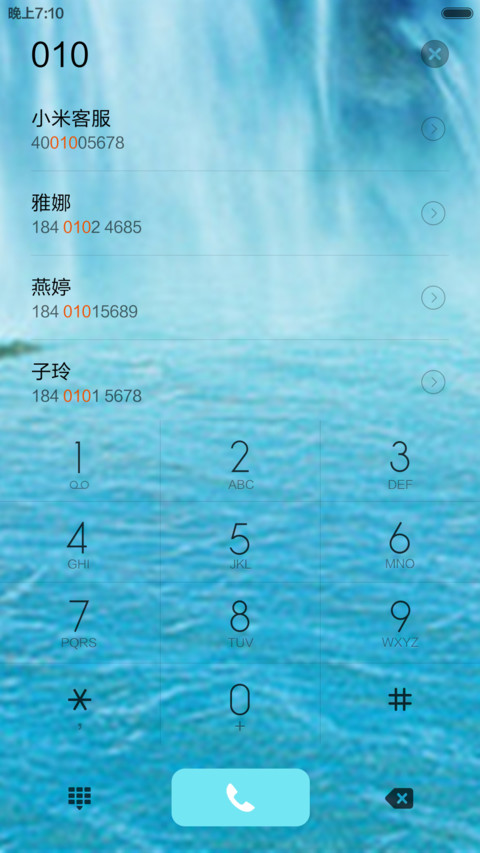 风景如画 screenshot