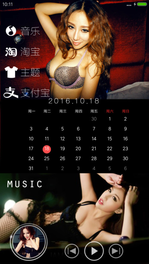 窒息诱惑 screenshot