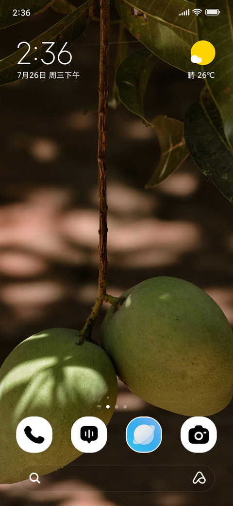 Green Harmony screenshot