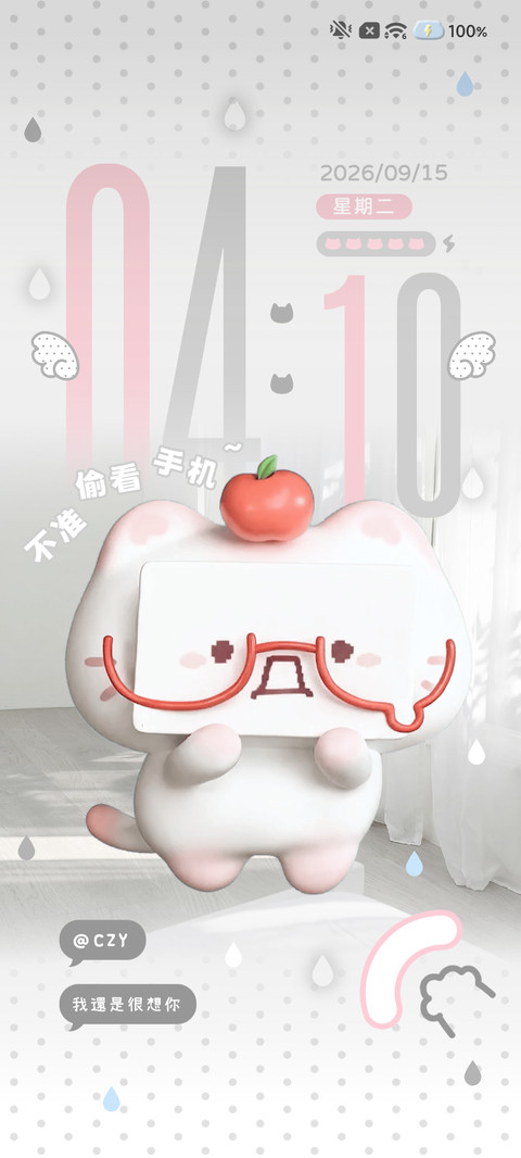 小猫降临地球 screenshot