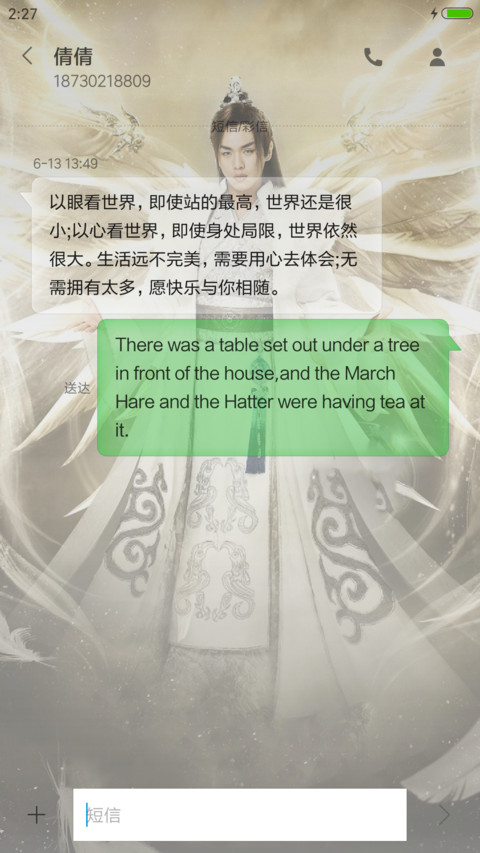 九州天空城 screenshot