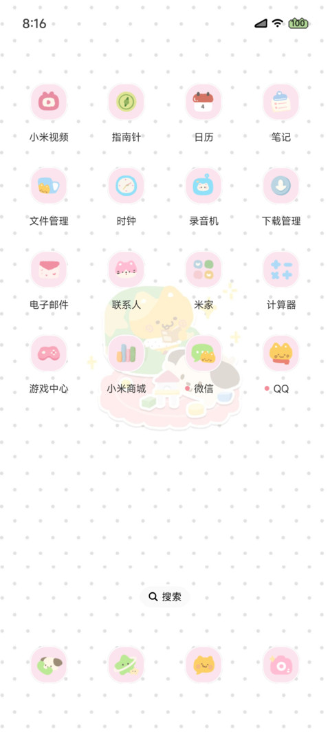 狗狗猫猫地球online screenshot