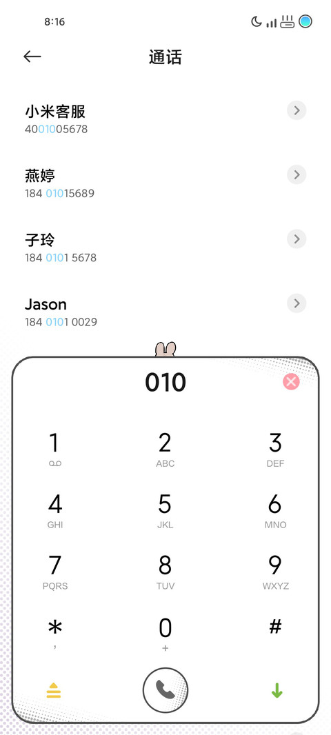 Lupo screenshot