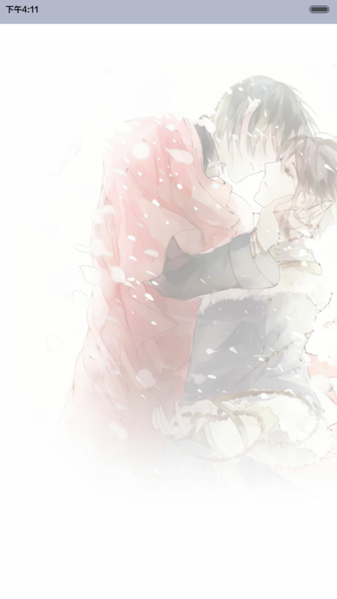 盗墓笔记之天真无邪【多锁屏、自由桌面、音乐界面】 screenshot