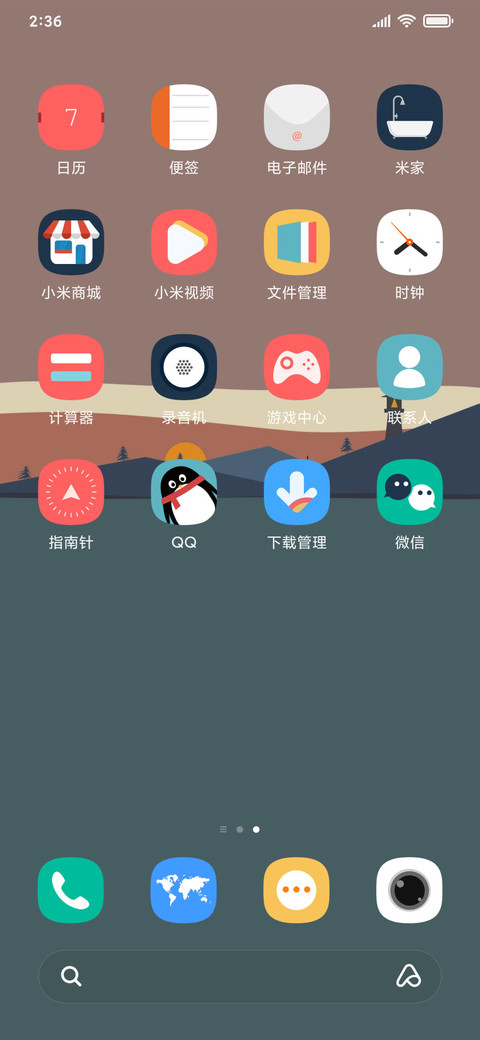 海湾 screenshot