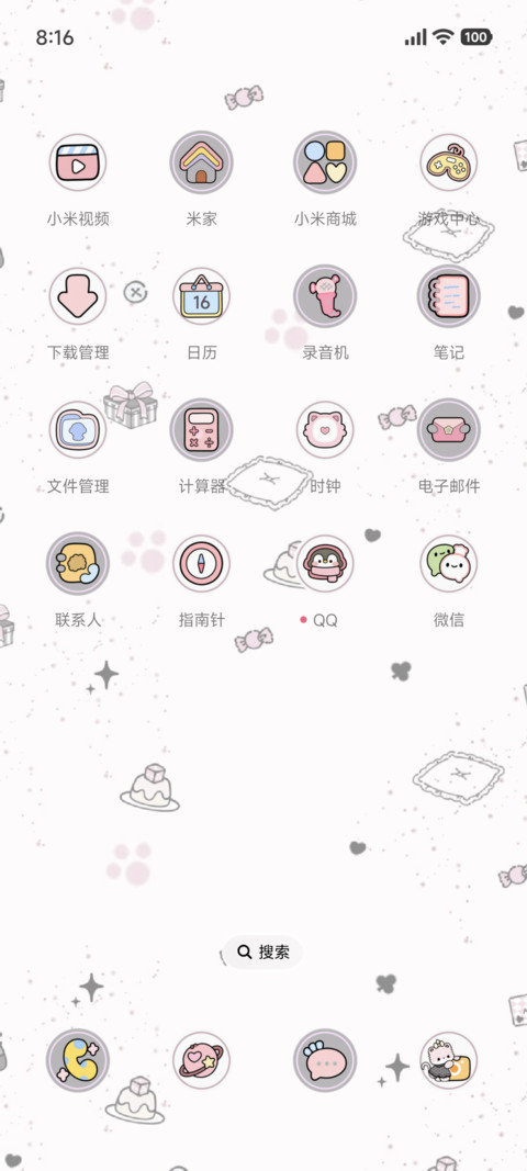 NONO狗 萌萌亚系 screenshot