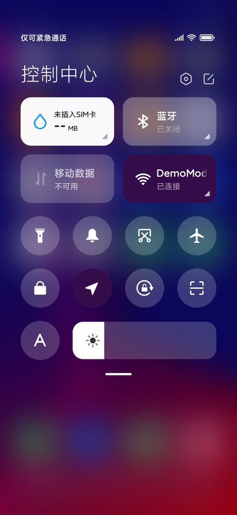 炫彩几何 screenshot