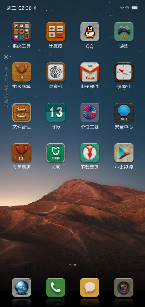 自然堂 screenshot