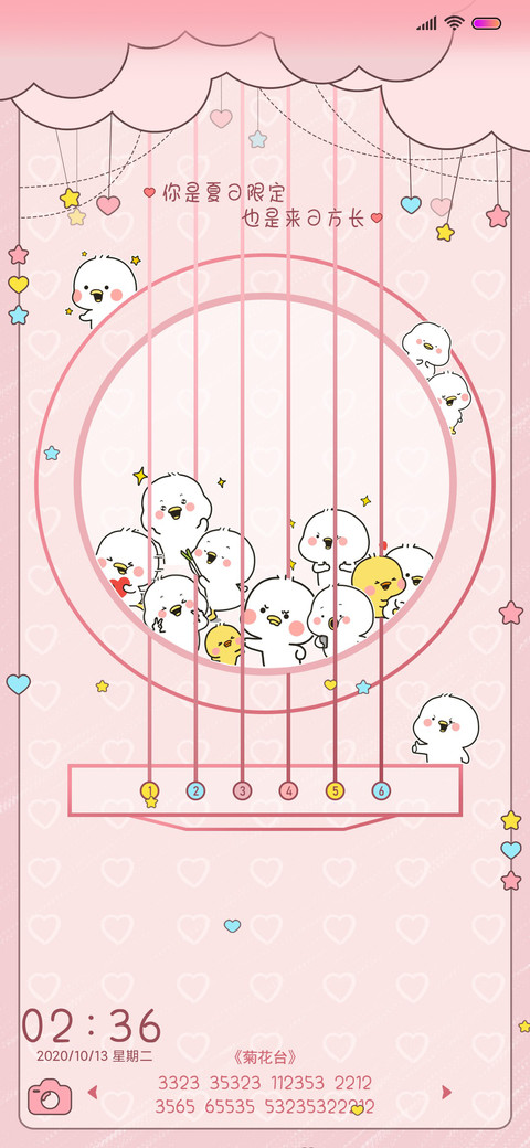 小鸭皮卡趣味弹吉他 screenshot