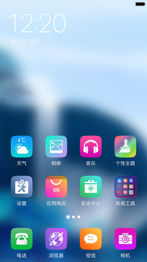 Morning screenshot