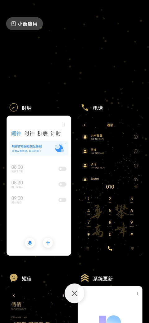 高考考研倒计时 screenshot