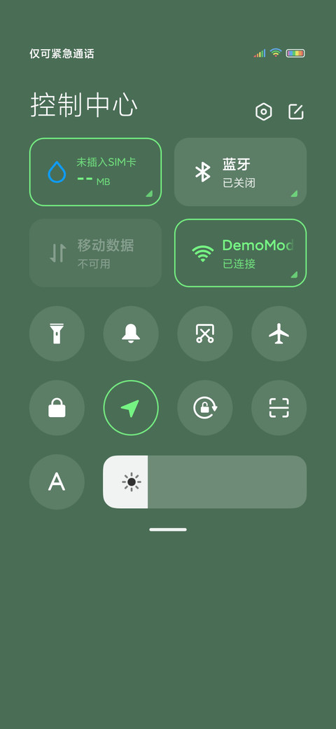 最美好的时光治愈系 screenshot